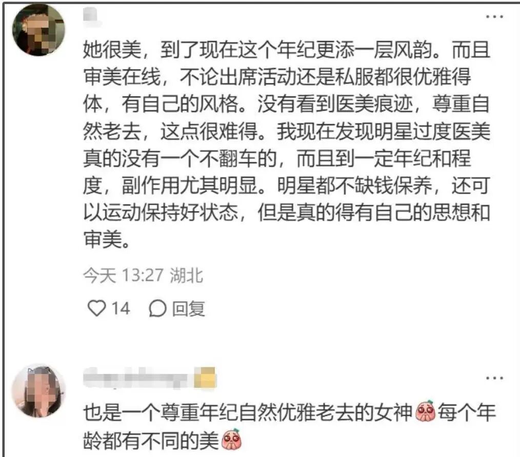 于适高圆圆豪门姐弟