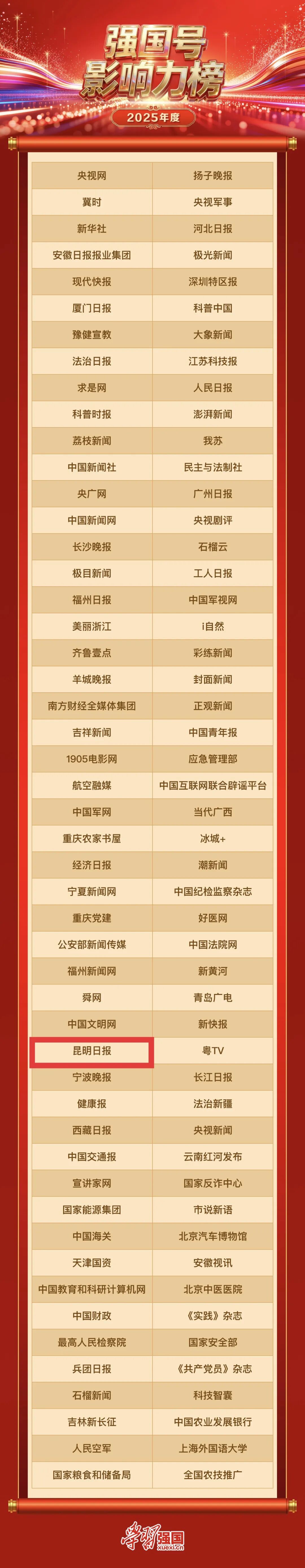 微信图片_20260407205815_1284_10.jpg