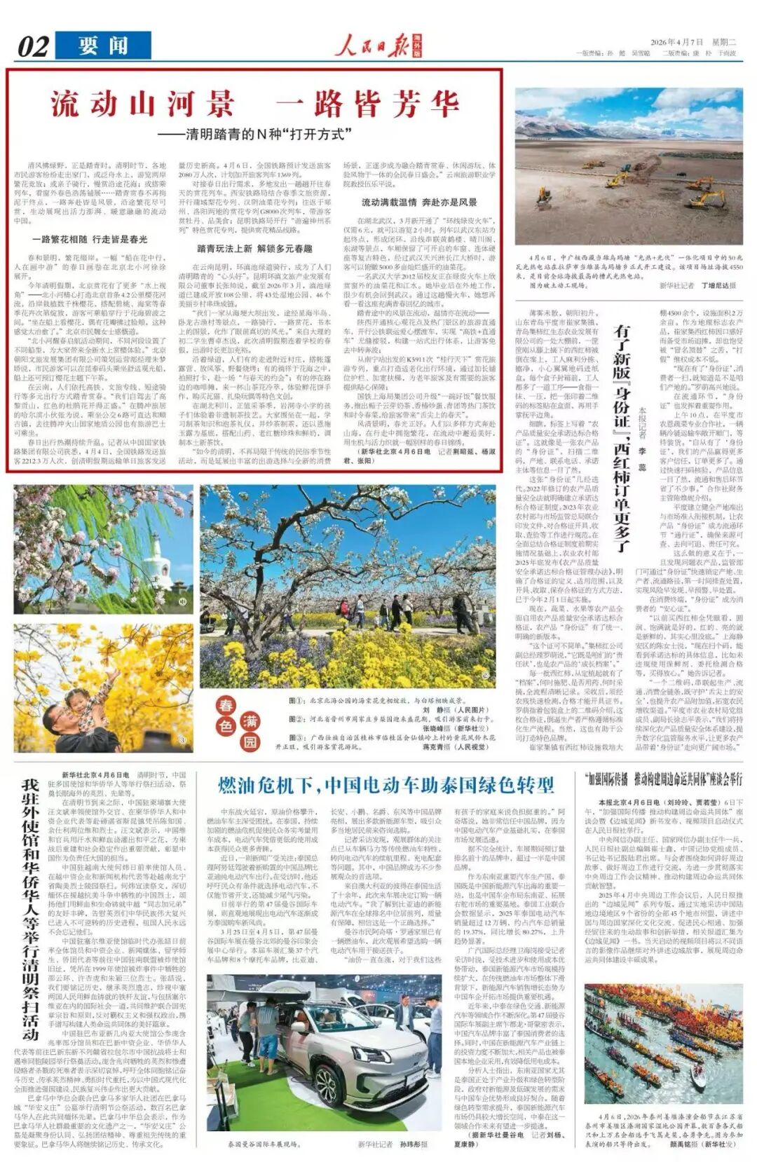 微信图片_20260407084858_3196_14.jpg