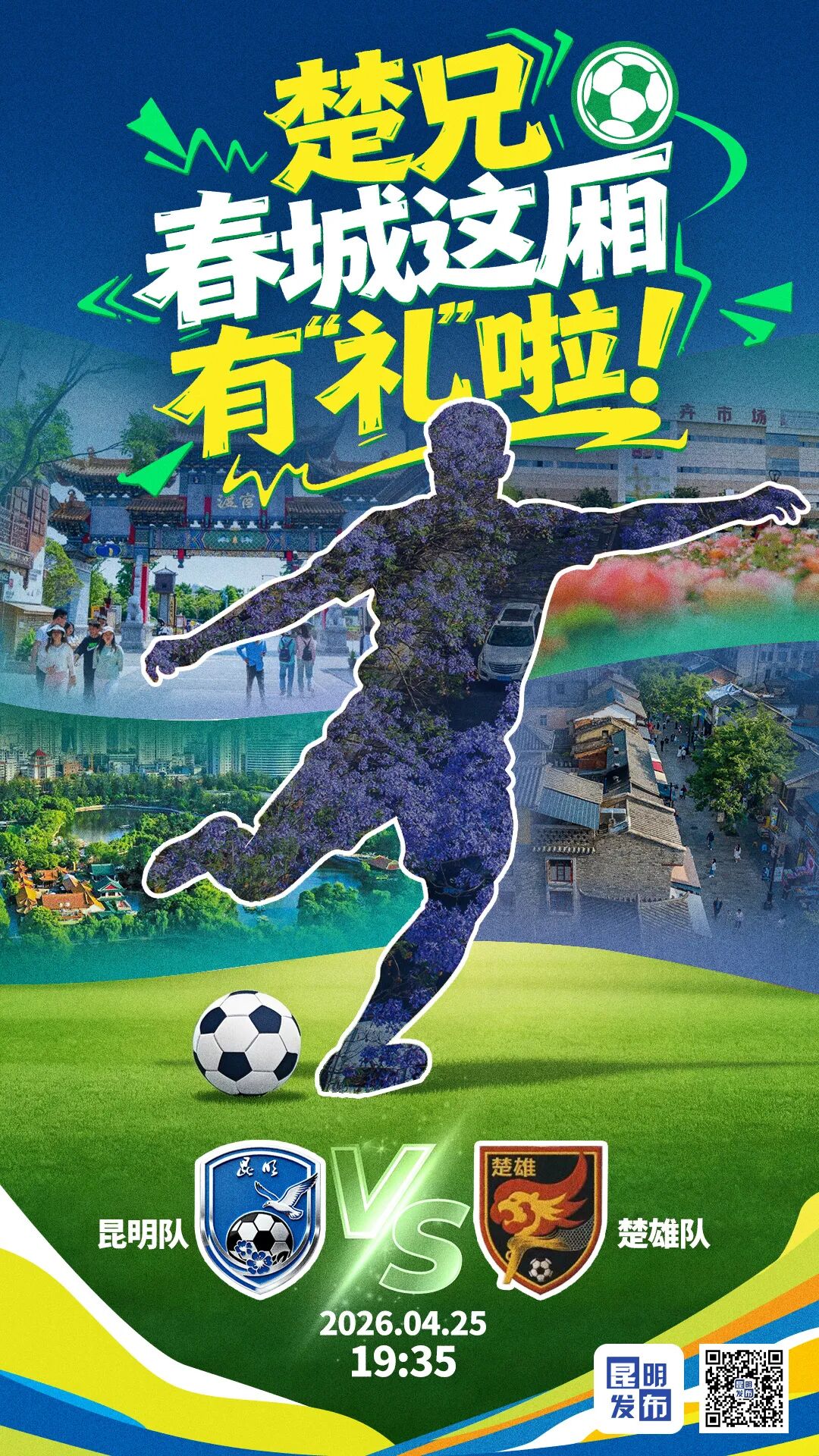 微信图片_20260423154125_646_145.jpg