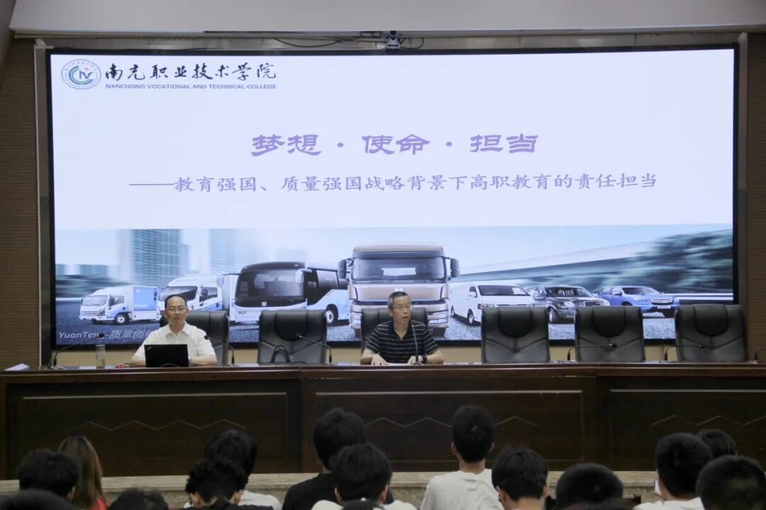 南充职业技术学院2025年职业教育活动周——智能制造学院“杰出校友”学术讲座圆满完成！