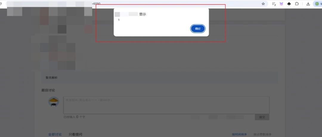 Example Image