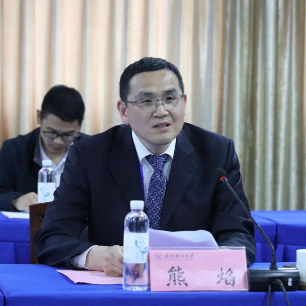 武汉轻工大学举行本科教育教学审核评估专家意见交流会