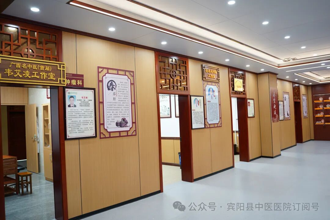 宾阳中医院牙科怎么样【专家出诊公告】本周，多位名中医、专家到宾阳县中医医院坐诊啦~_https://www.jmylbn.com_新闻资讯_第5张