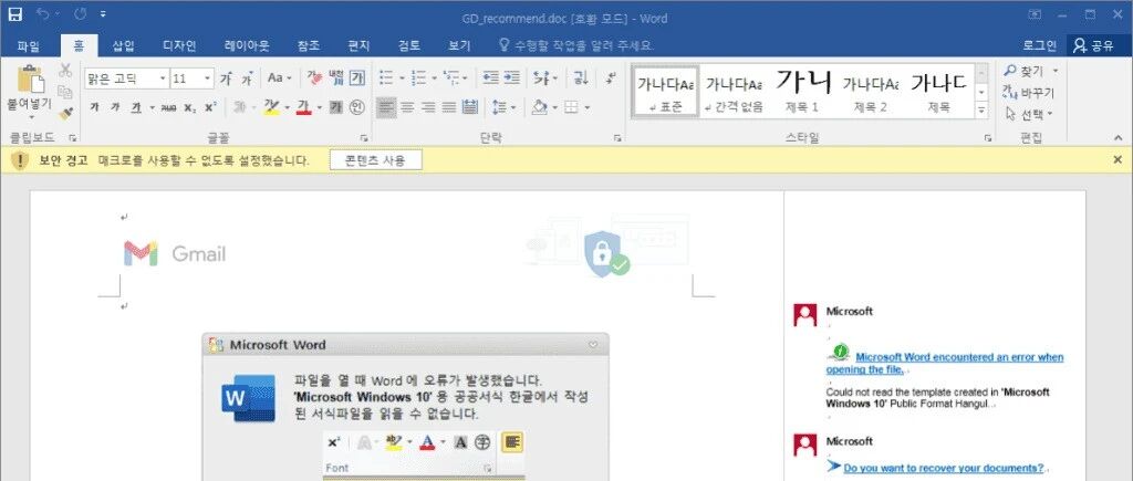 Example Image