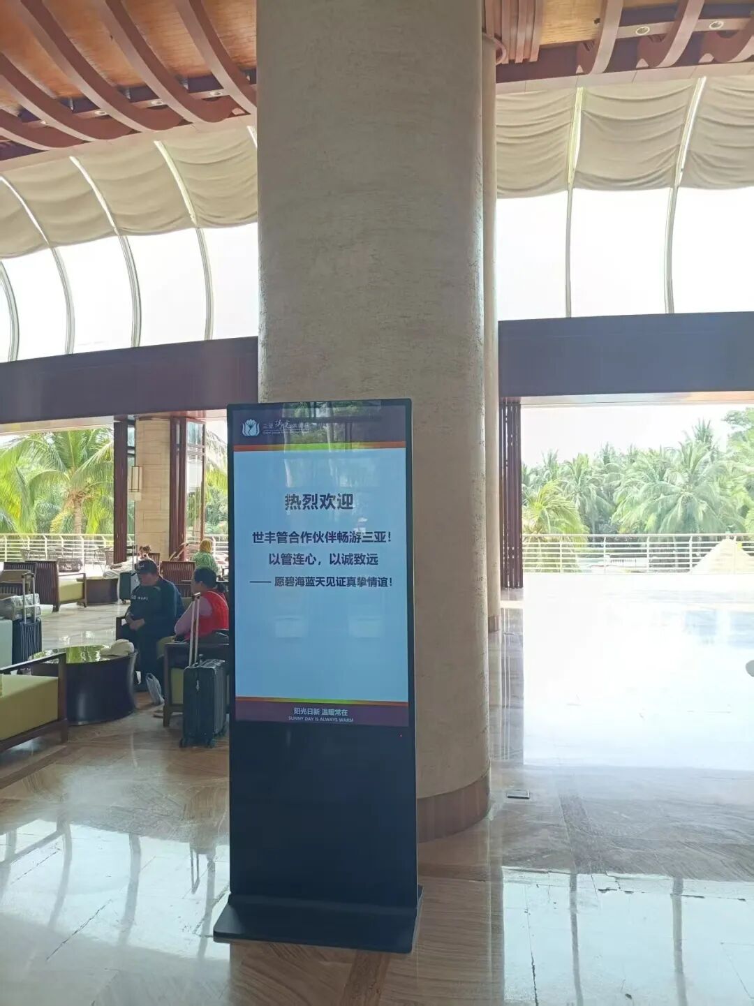 微信图片_20250326140812.jpg