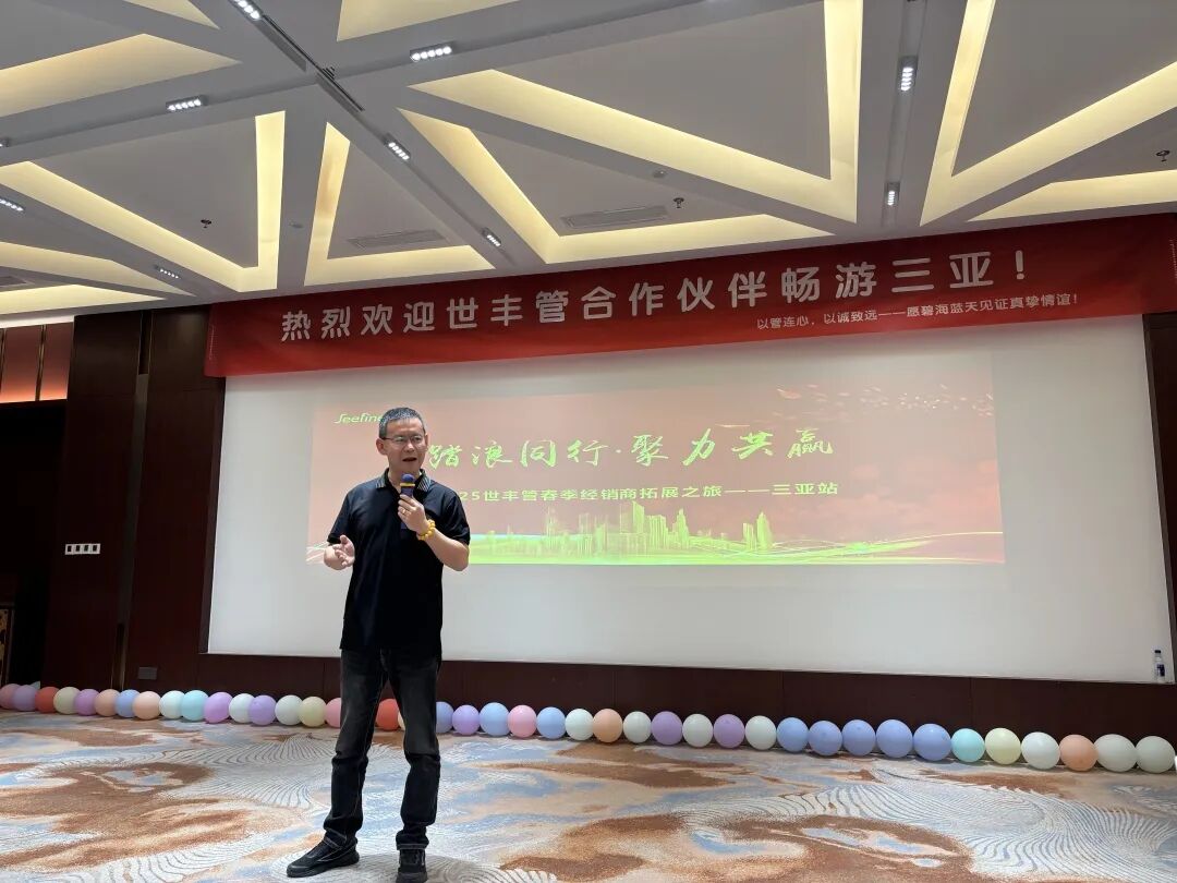 微信图片_20250326144816.jpg