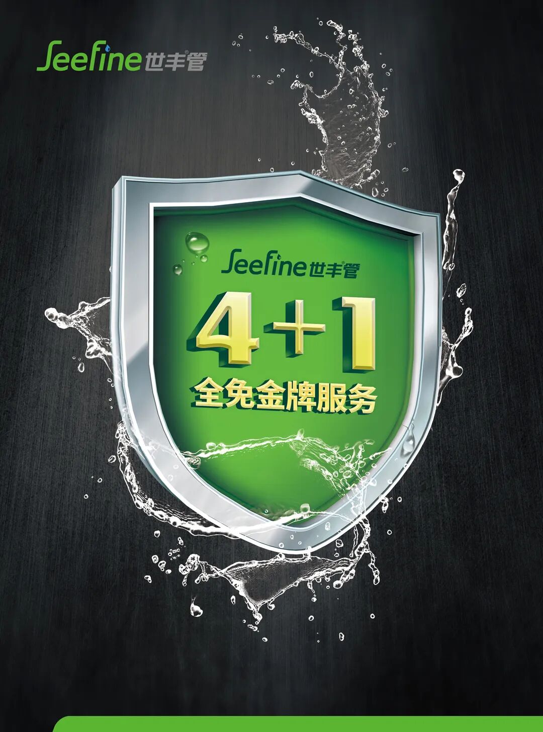 单页-4+1A.jpg