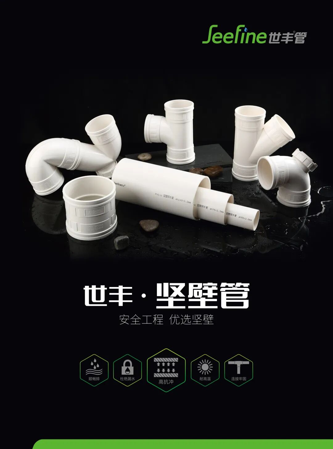 单页-工程A.jpg