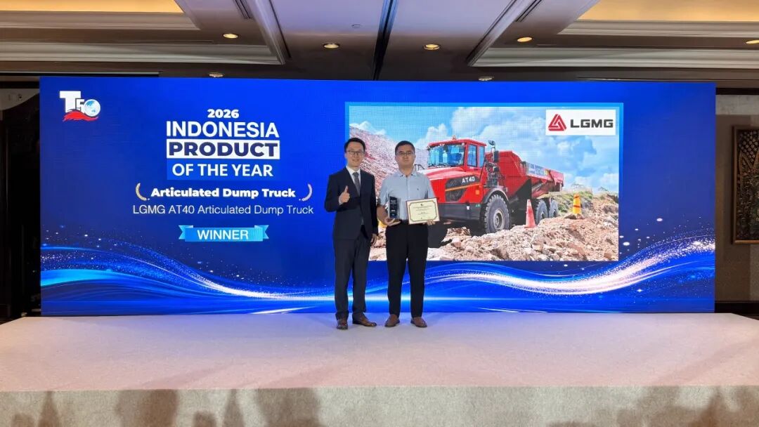 LGMG Wins Multiple International Awards, Earning Global Recognition for Product Excellence