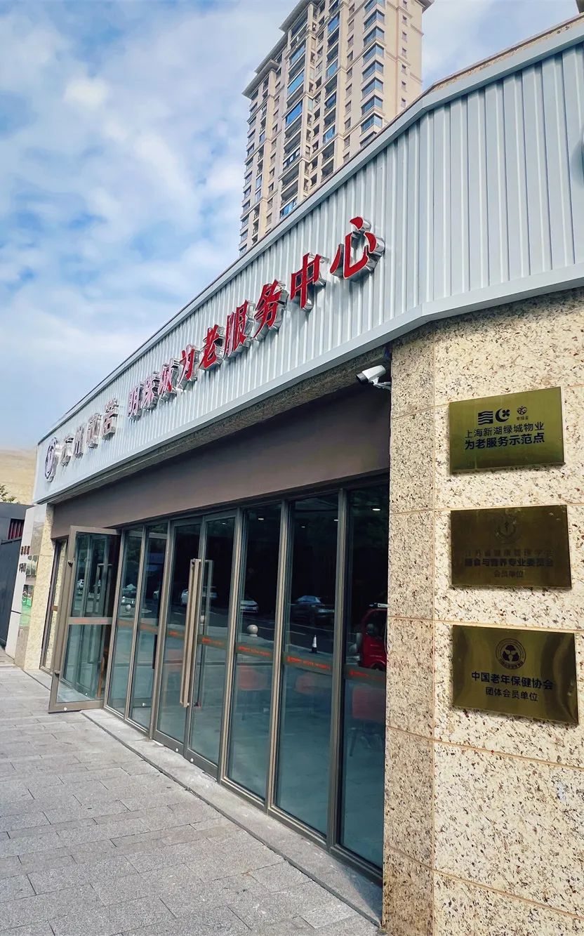 绿城物业有什么工作(绿城物业工程人员怎么样)