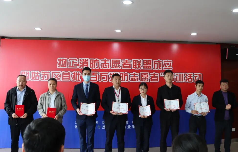 姑苏区区委宣传部副部长,文明办主任周娴与姑苏区消防救援大队教导员