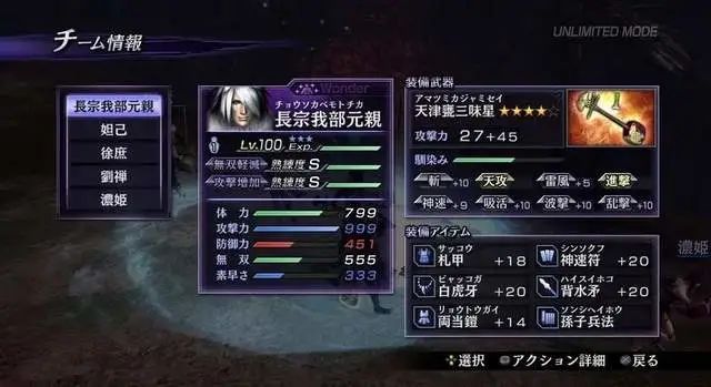 gba太阁立志传_太阁立志传5下载_安卓太阁立志传