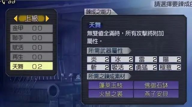 太阁立志传5下载_gba太阁立志传_安卓太阁立志传