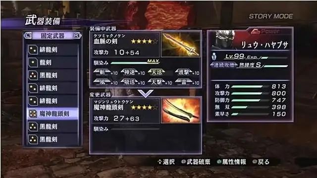 太阁立志传5下载_安卓太阁立志传_gba太阁立志传