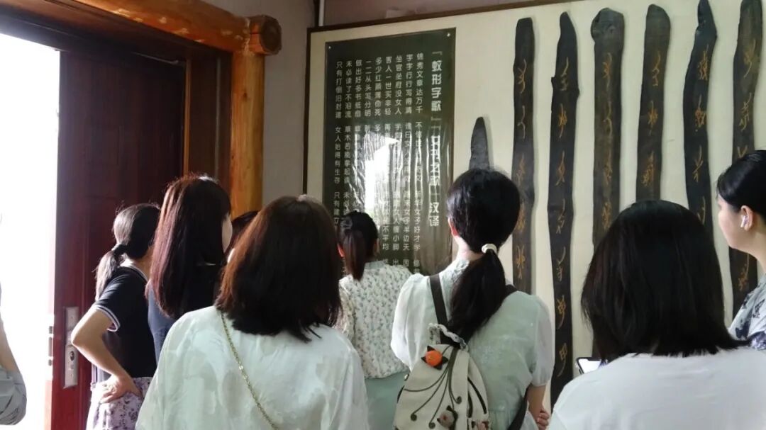 我校部分师生赴永州探秘江永女书文化