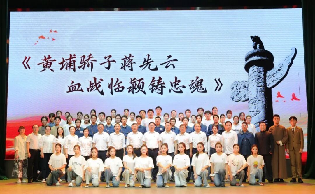 黄埔骄子蒋先云 血战临颍铸忠魂——衡阳幼儿师专第二期心社故事会成功开讲