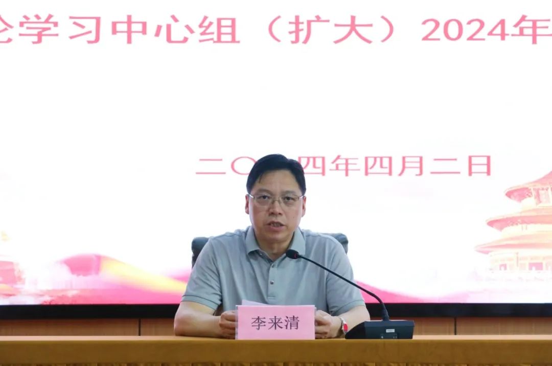 衡阳幼儿师专党委理论学习中心组（扩大）举行2024年第三次集体学习