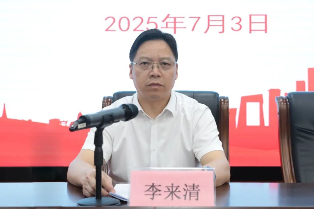 微信图片_20250703171750.jpg