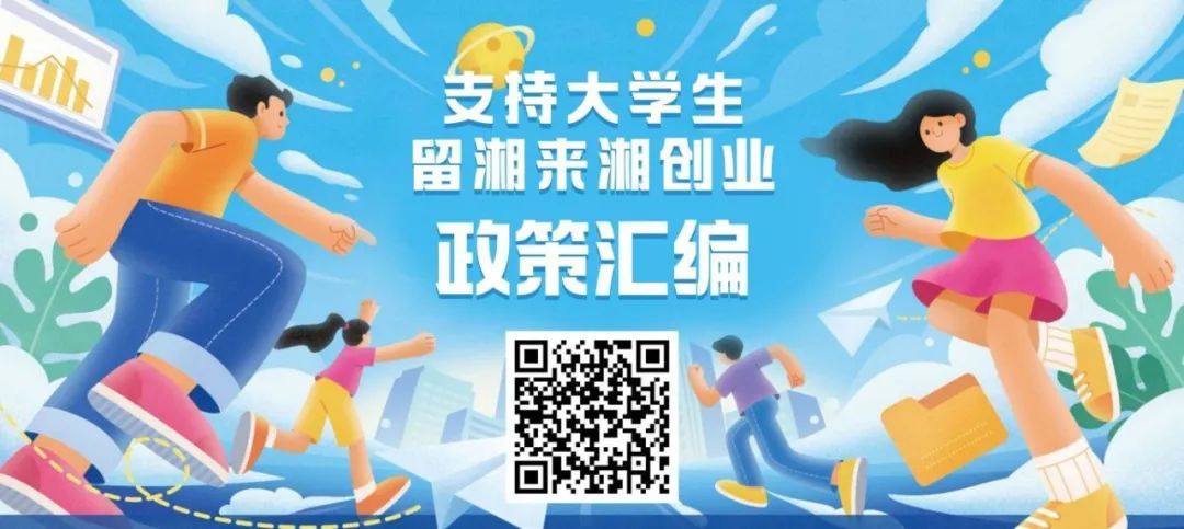 微信图片_20250407103241.jpg