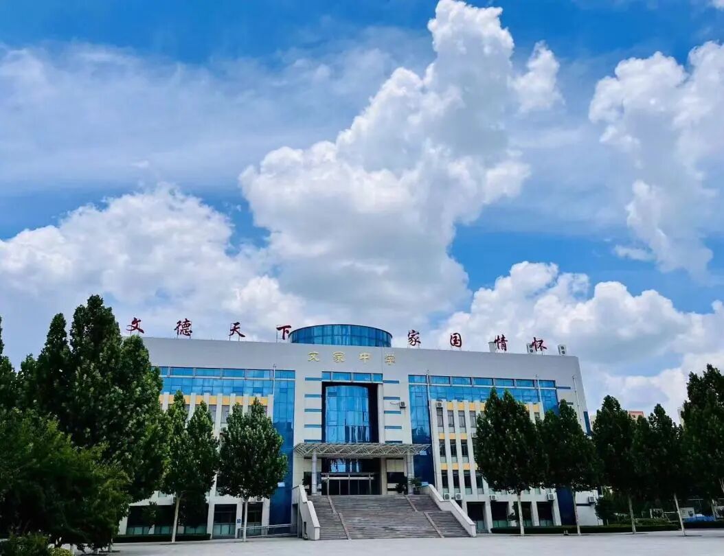 寿光市文家中学招聘公告