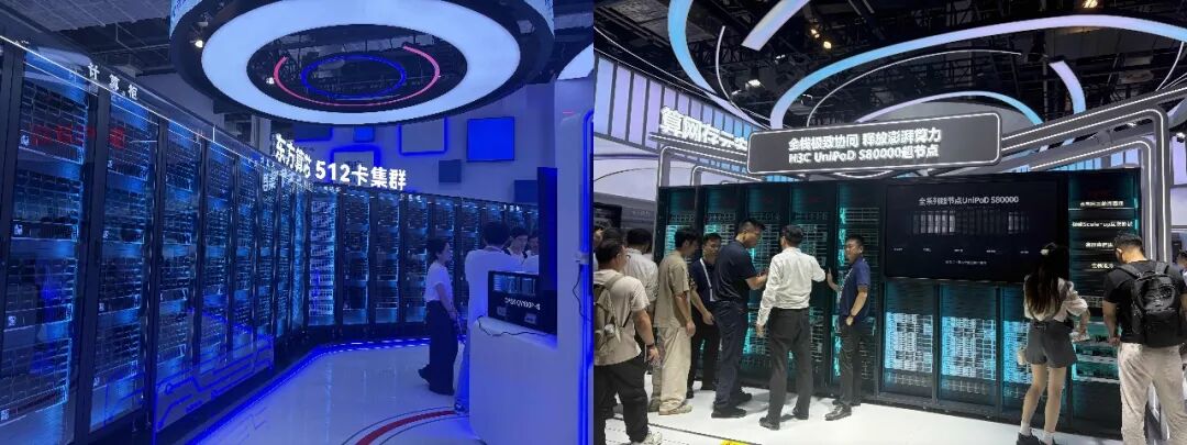 上海WAIC 2026十大趋势解读 具身智能量产与国产算力生态决胜
