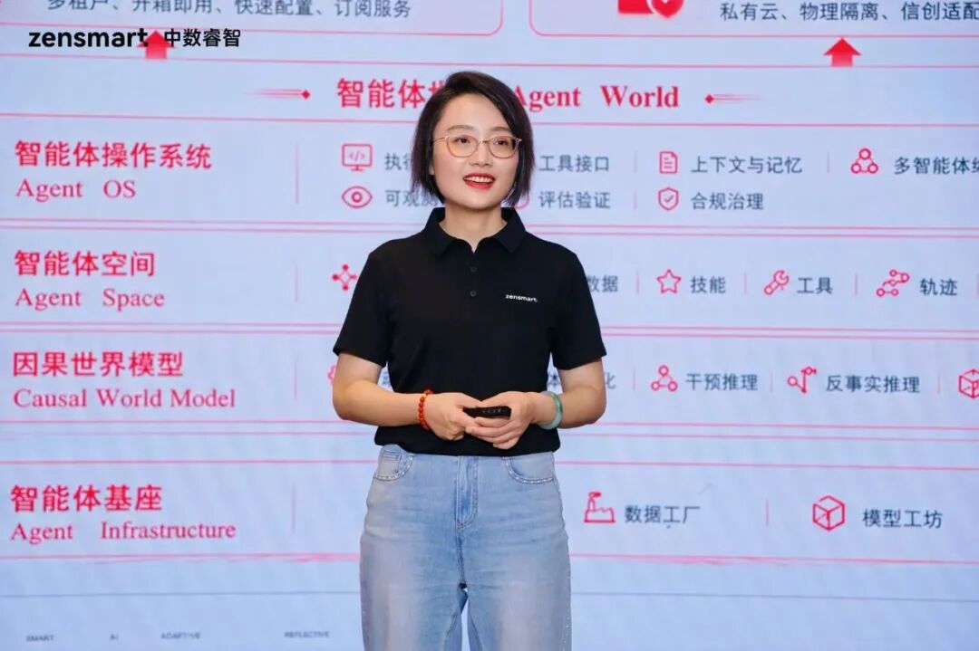 因果世界模型落地35家央国企：工业AI决策零幻觉零事故可托付