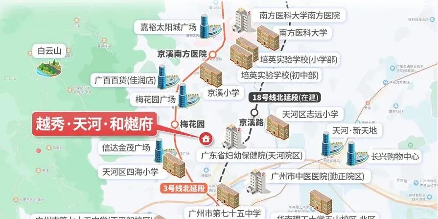 天河和樾府加推7栋，108方小户型又有货了！