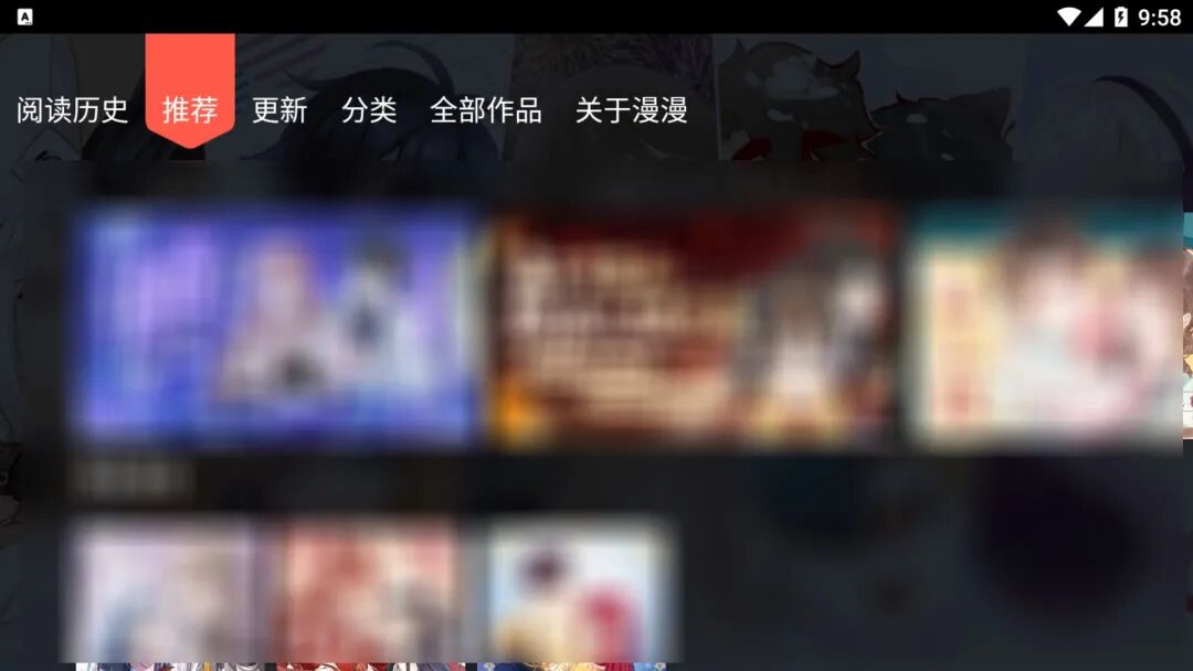 漫漫漫画TV，装了就舍不得卸载！电视必备的黑科技软件！！