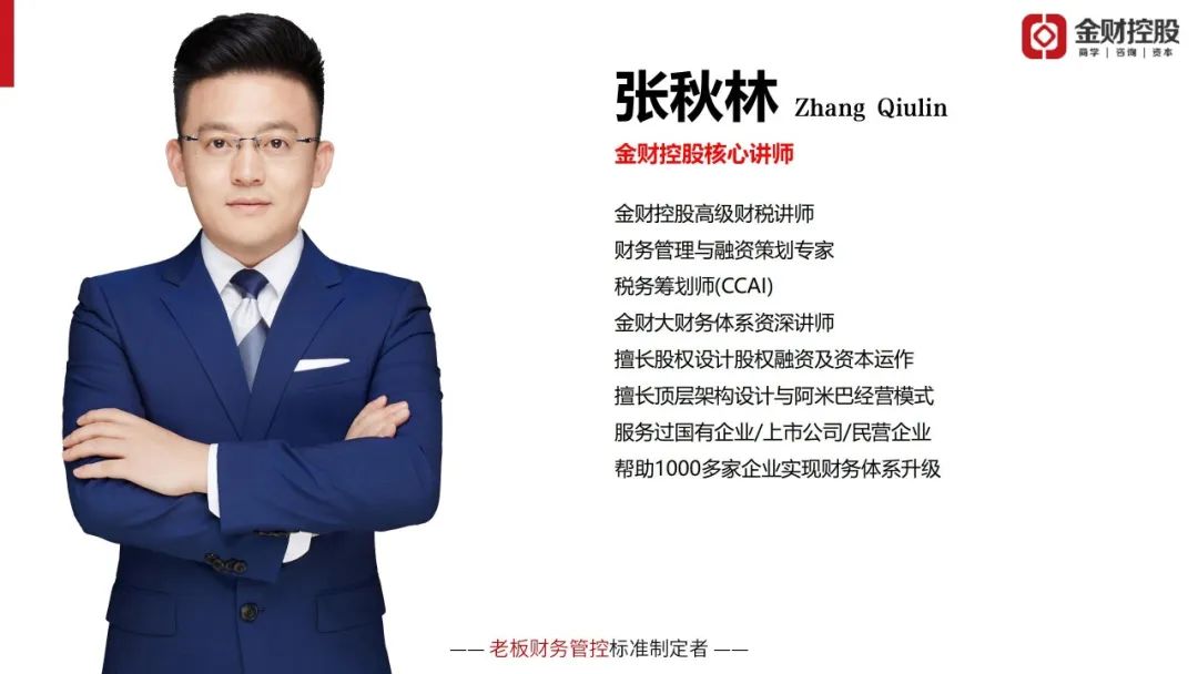 个体户年收入100万需要交多少税