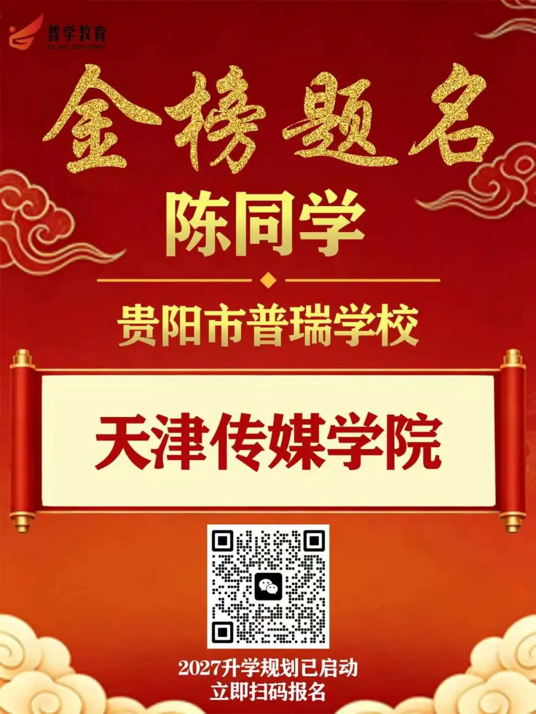 微信图片_2026-07-24_102819_452.jpg