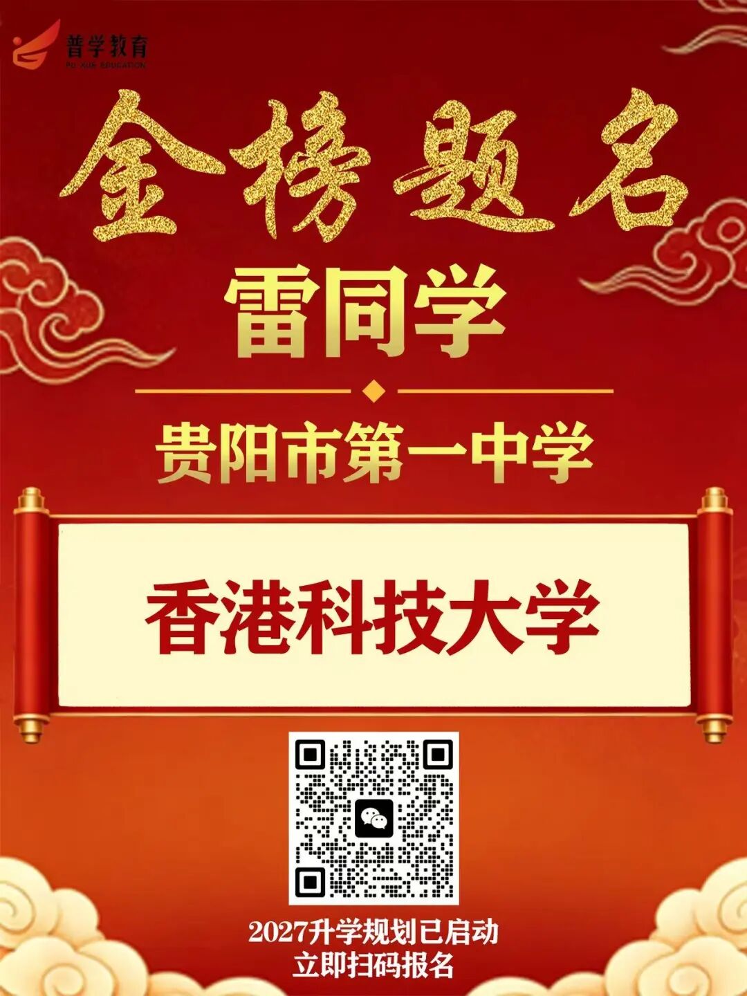 微信图片_2026-07-24_102655_541.jpg