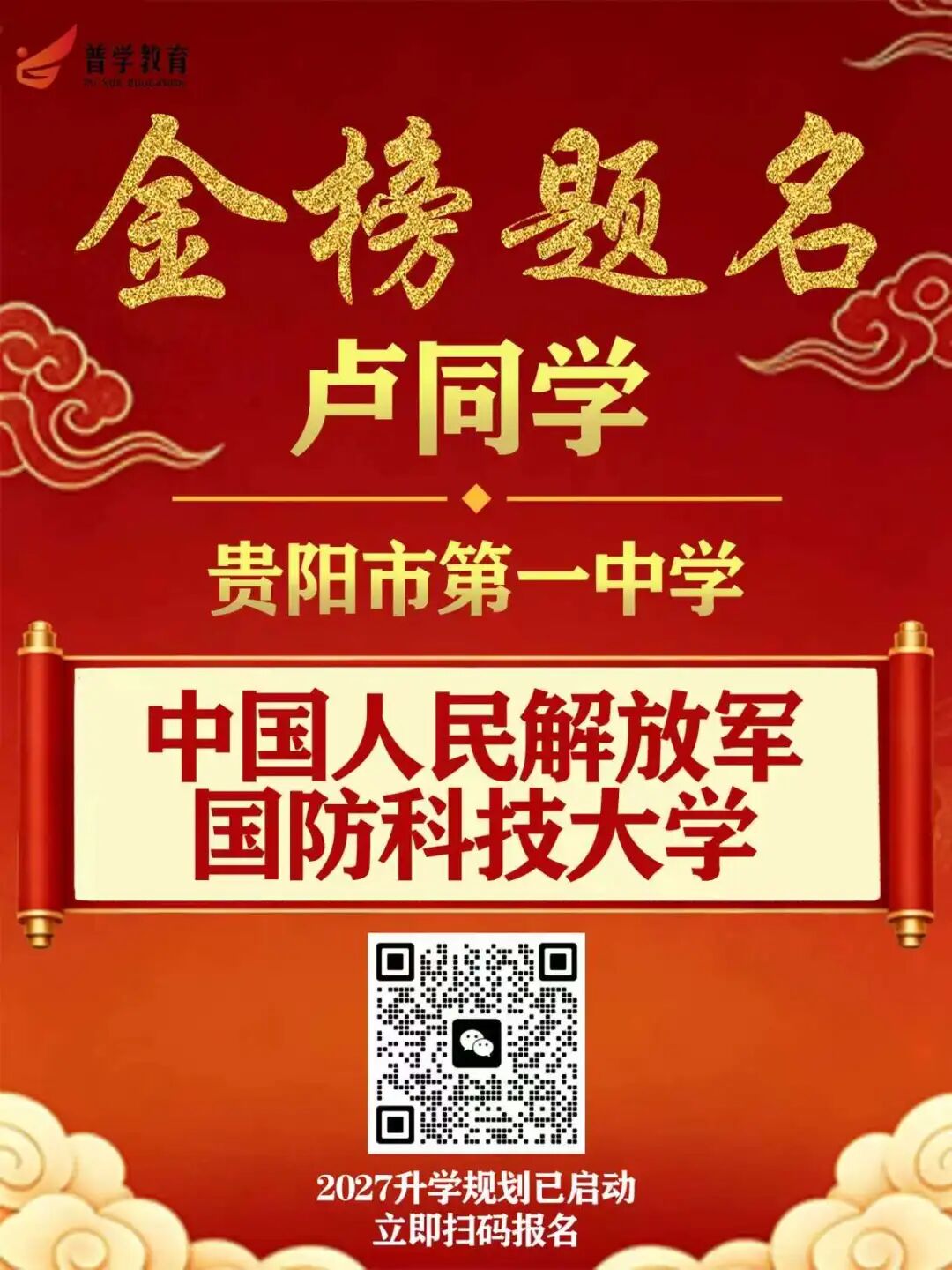 微信图片_2026-07-24_102636_037.jpg