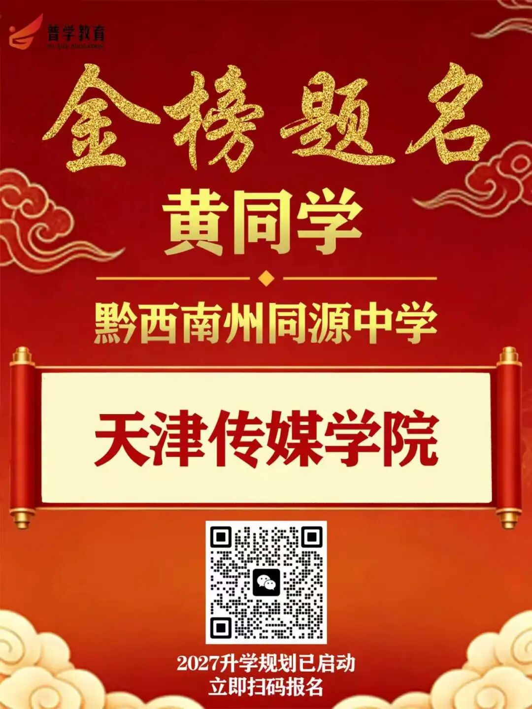 微信图片_2026-07-24_102805_812.jpg