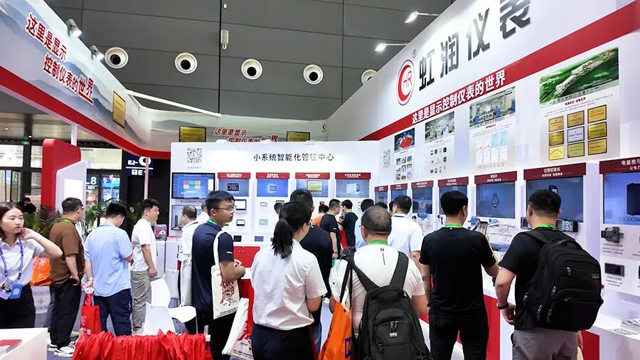 虹潤公司閃耀多國展首日，創新科技引行業矚目