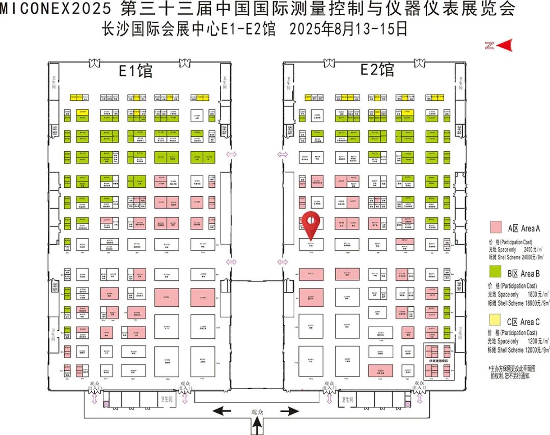 誠(chéng)邀共赴！虹潤(rùn)與您相約第33屆多國(guó)儀器儀表展