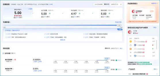 虹潤打造智能客服 “五可”化解客戶痛點