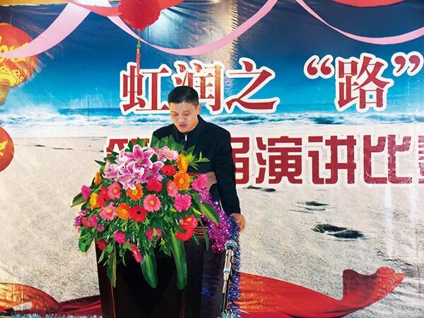 虹潤“全國職工之家