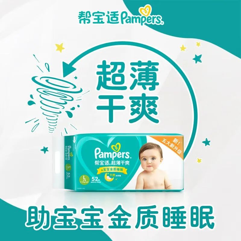 babycare纸尿裤卖点_babykino纸尿裤_babycare纸尿裤哪个系列好用