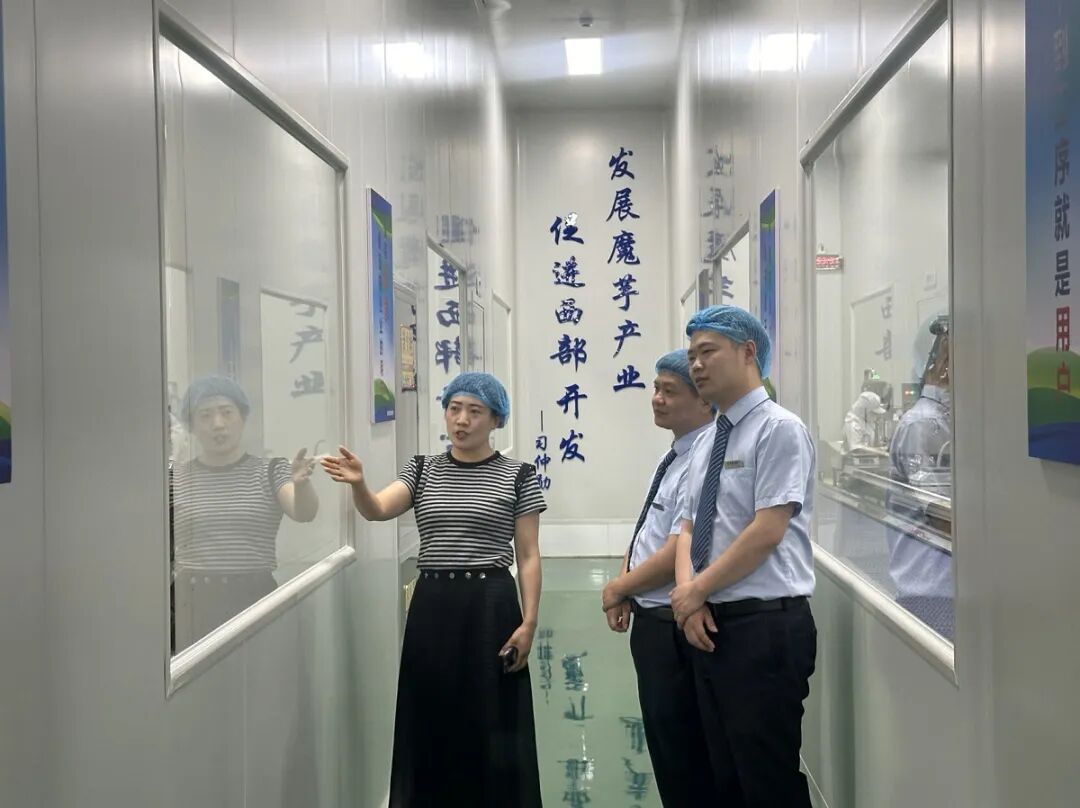 安康农商银行普惠小微企业 (2).JPG