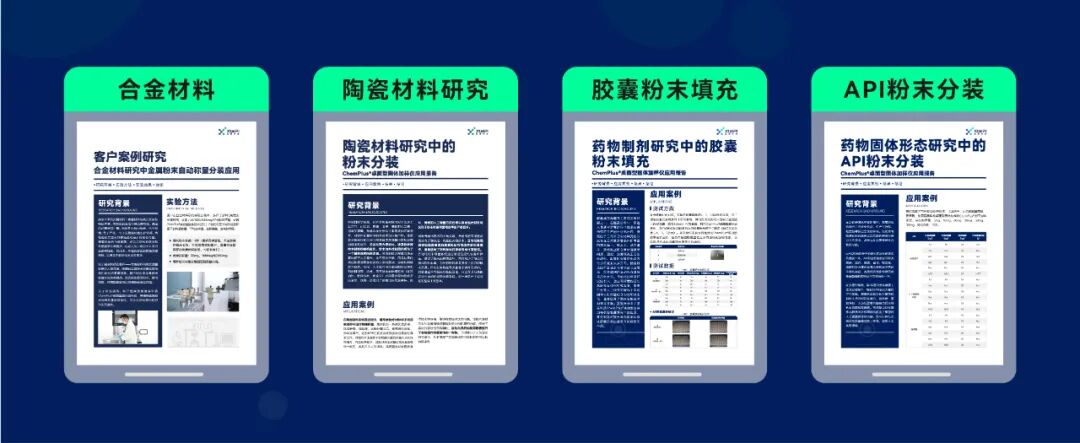 AI+Automation，開啟科研新范式持續(xù)賦能新基建