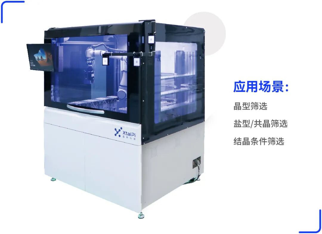 AI+Automation，開啟科研新范式持續(xù)賦能新基建