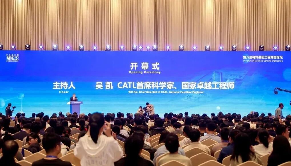 人工智能+機器人賦能材料智能研發