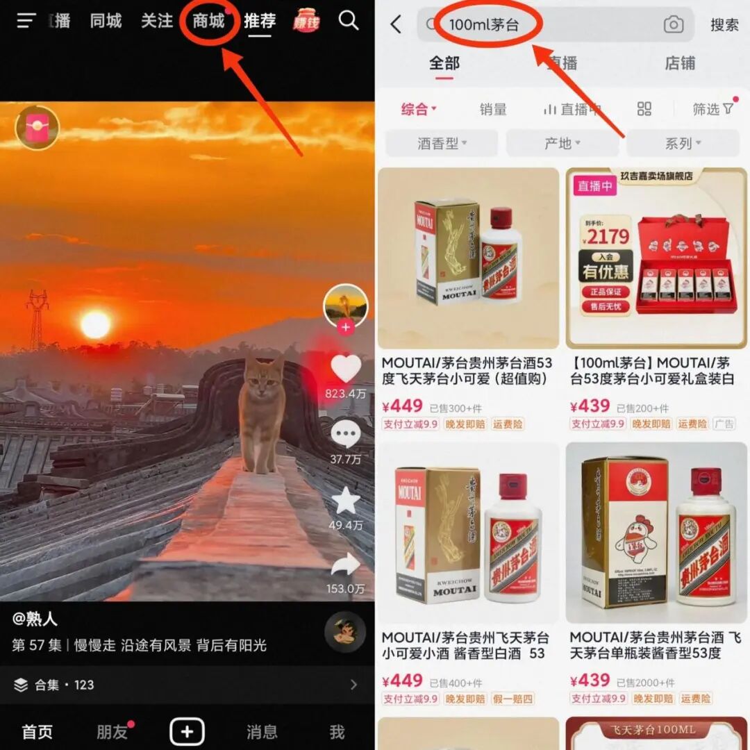 一毛钱撸贵州茅台工程项目，0资金投入韦尔泰利润率400+(图3)