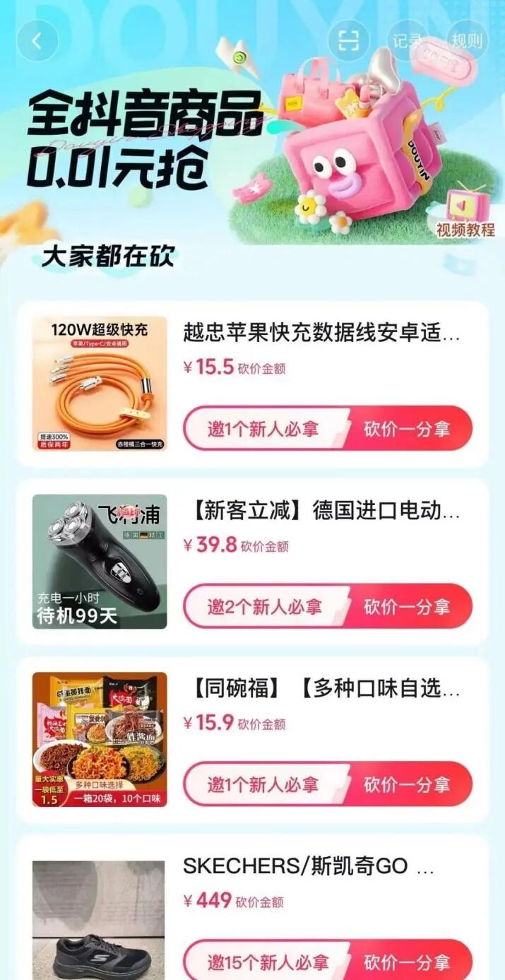 一毛钱撸贵州茅台工程项目，0资金投入韦尔泰利润率400+(图9)