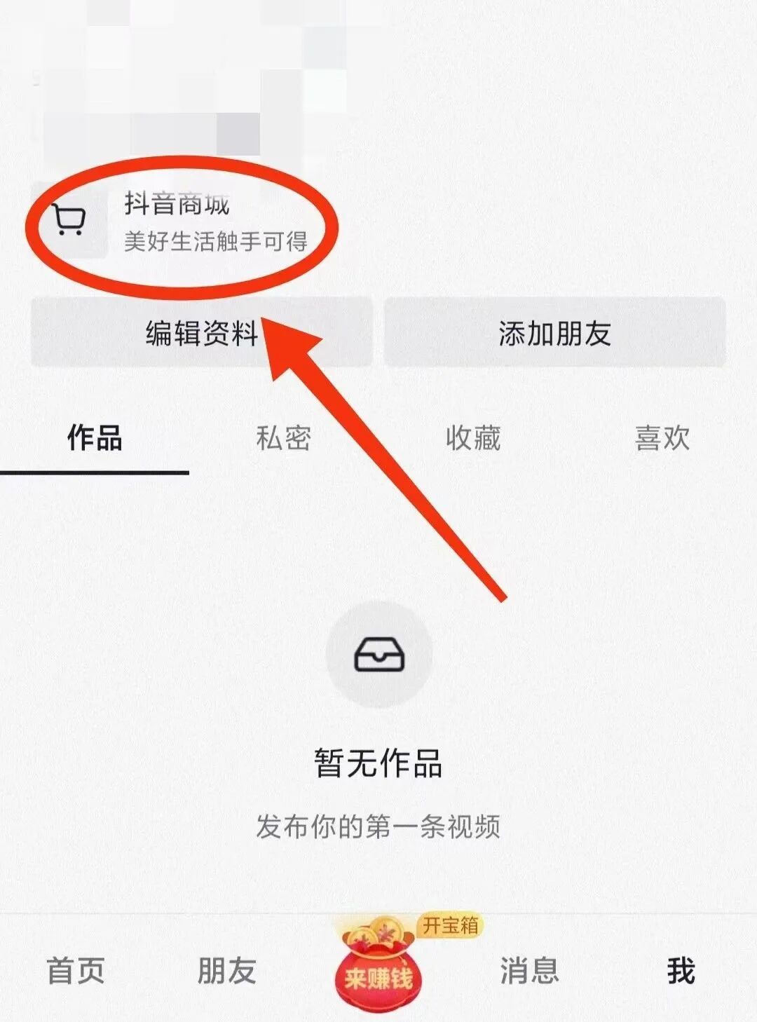 一毛钱撸贵州茅台工程项目，0资金投入韦尔泰利润率400+(图4)