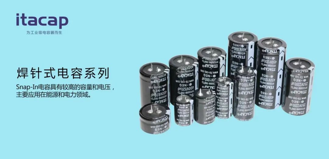 博览光电仪器有限公司怎么样__日田电容丨诚邀莅临2023世界太阳能光伏暨储能产业博览会