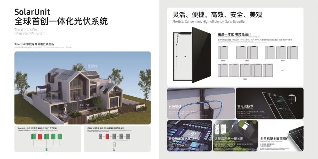 2020光伏博览会__博览光电仪器有限公司怎么样