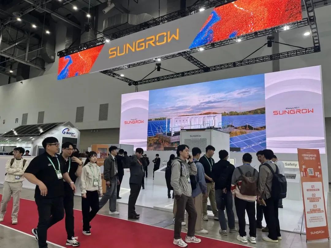 光伏产品博览会__2021光伏博览会