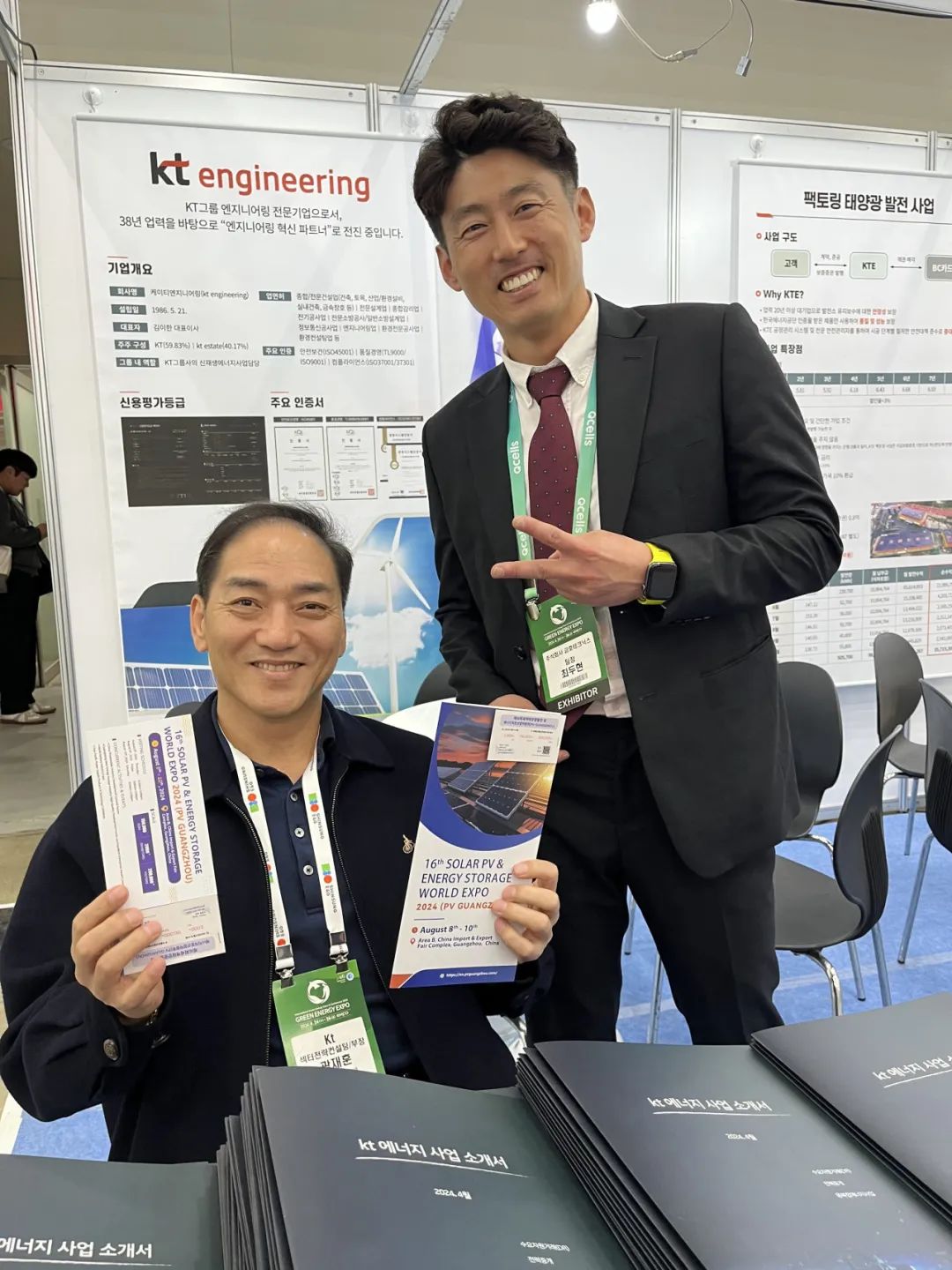 光伏产品博览会__2021光伏博览会